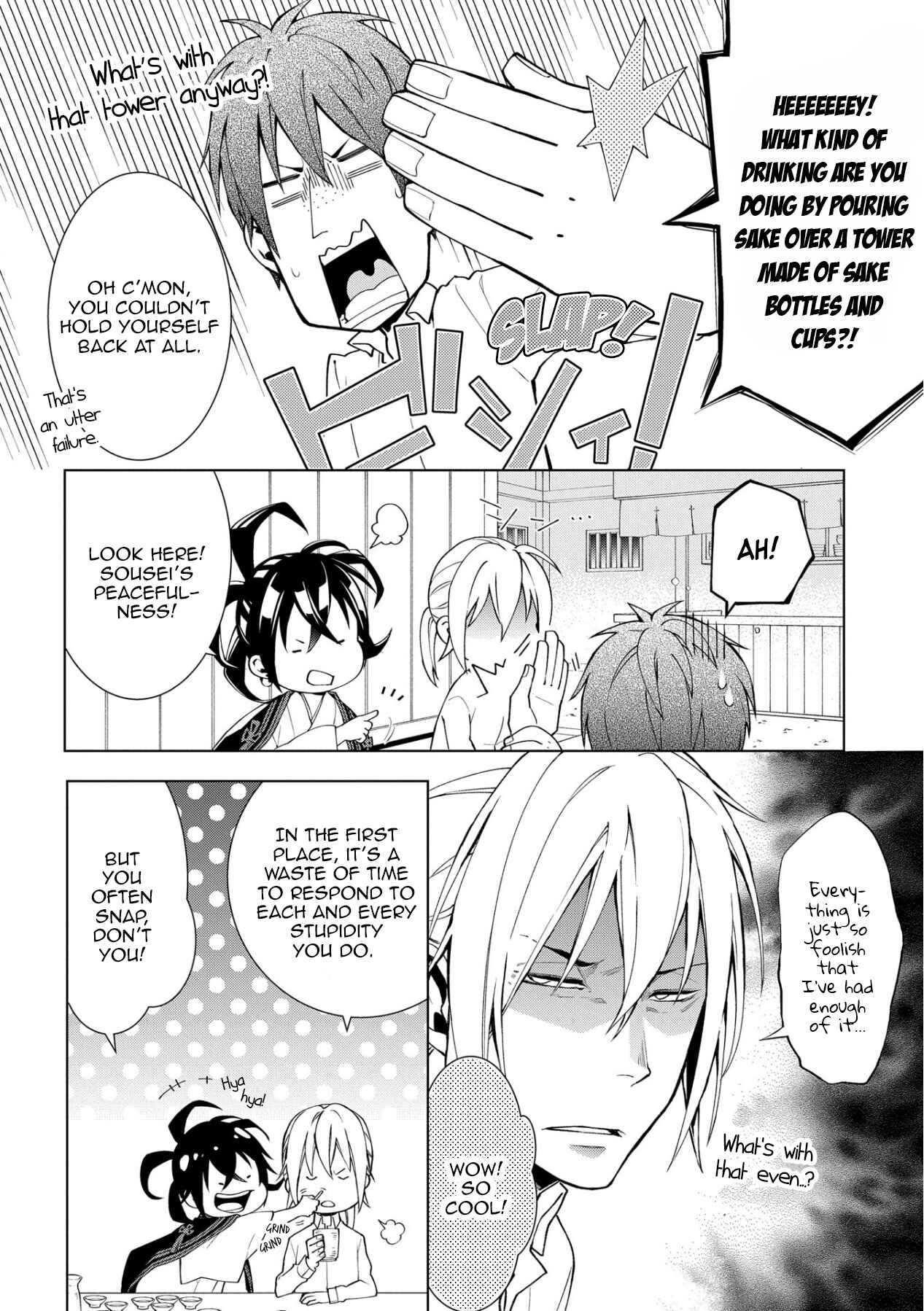 Page 6 Chapter 10 Yamainu no Zangyou ni Warau