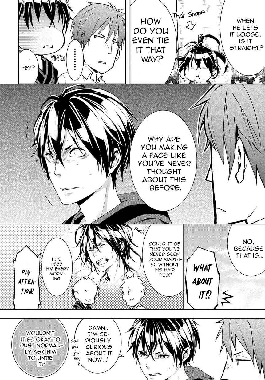 Page 2 Chapter 5 Yamainu no Zangyou ni Warau