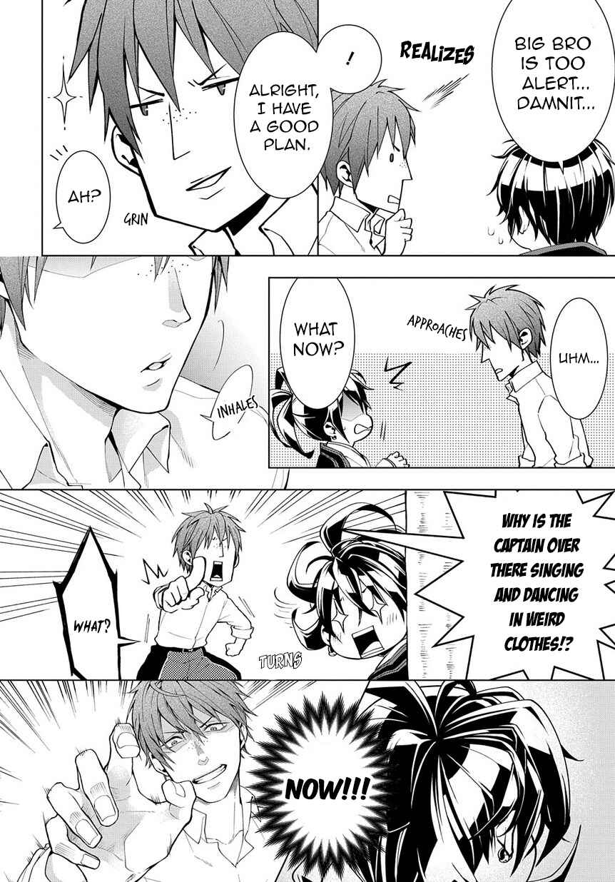 Page 6 Chapter 5 Yamainu no Zangyou ni Warau