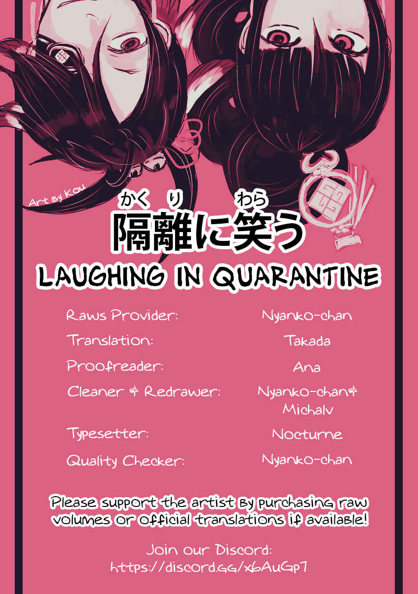 Page 10 Chapter 4 Yamainu no Zangyou ni Warau
