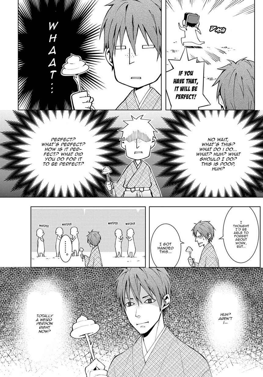 Page 4 Chapter 4 Yamainu no Zangyou ni Warau