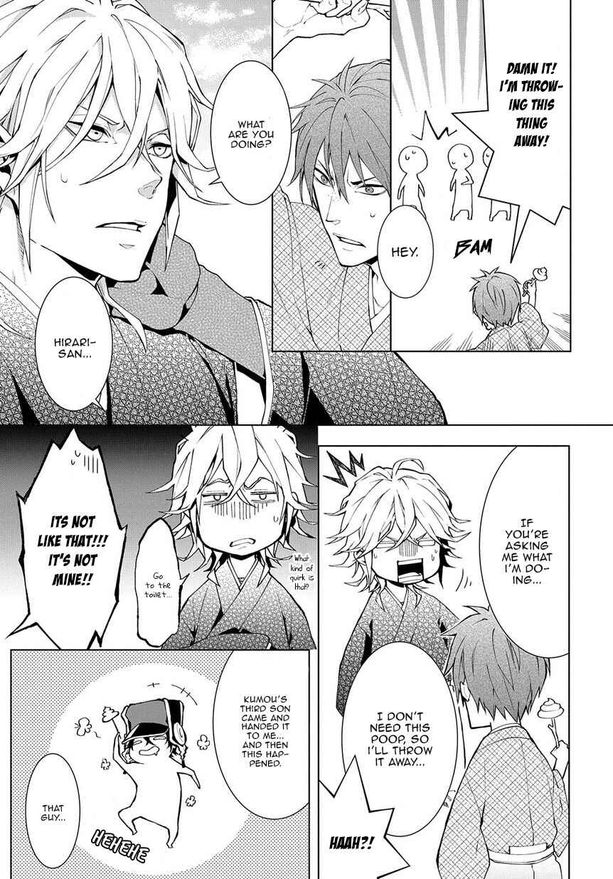 Page 5 Chapter 4 Yamainu no Zangyou ni Warau