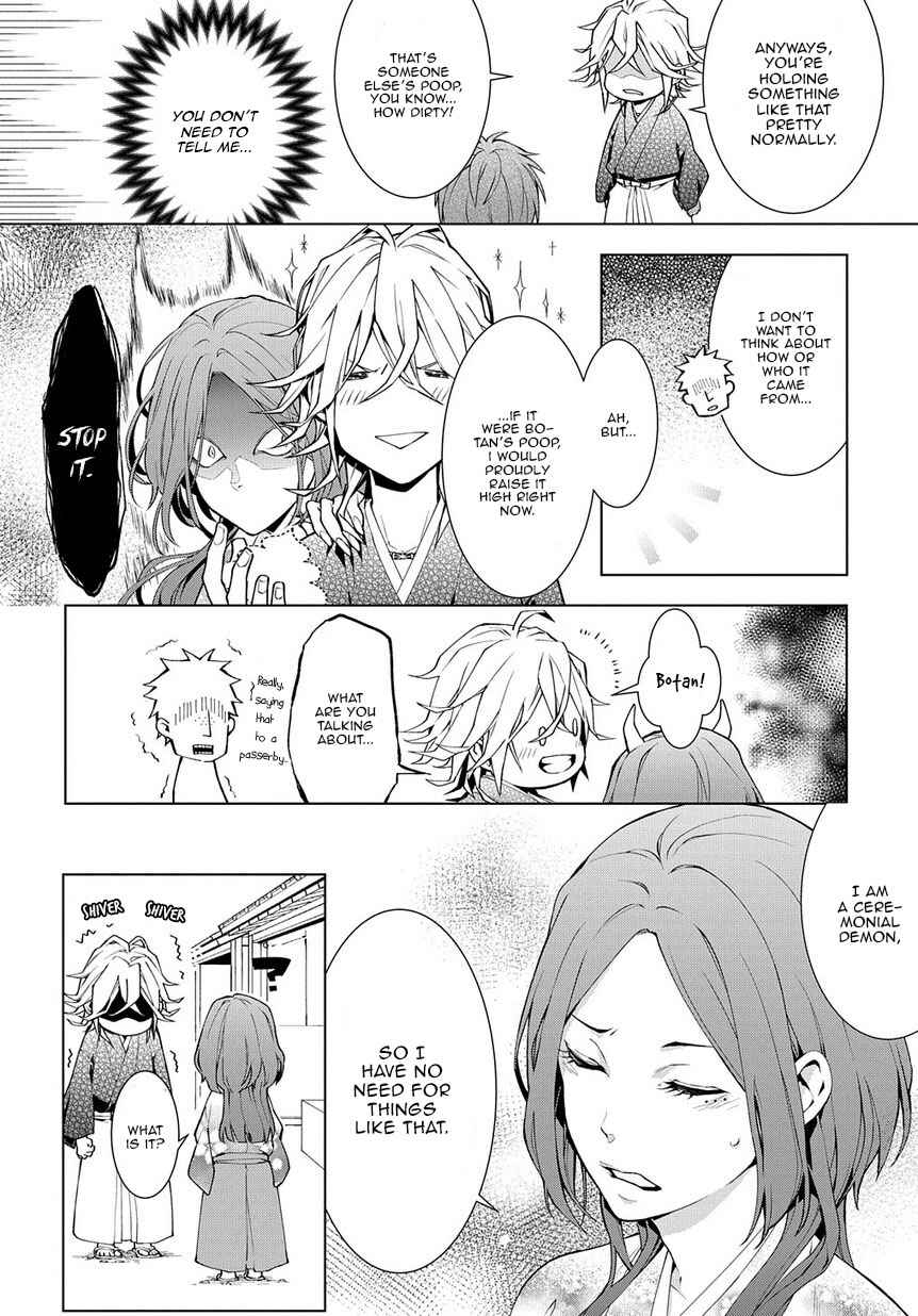 Page 6 Chapter 4 Yamainu no Zangyou ni Warau