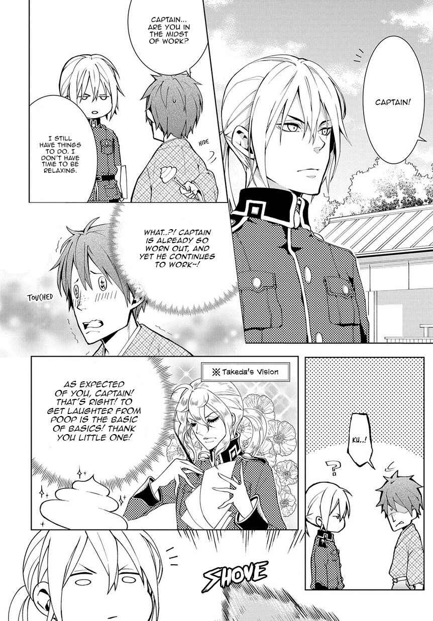 Page 8 Chapter 4 Yamainu no Zangyou ni Warau