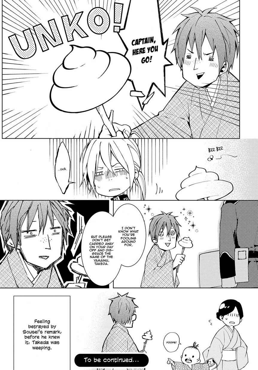 Page 9 Chapter 4 Yamainu no Zangyou ni Warau