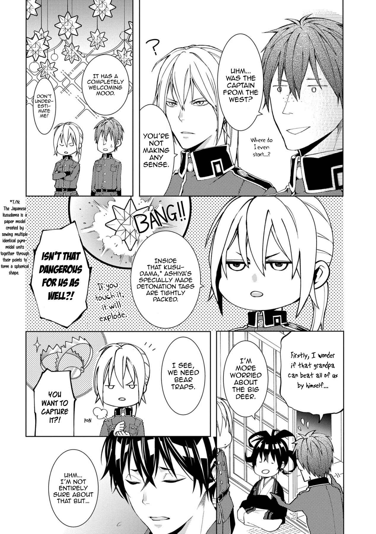 Page 6 Chapter 11 Yamainu no Zangyou ni Warau