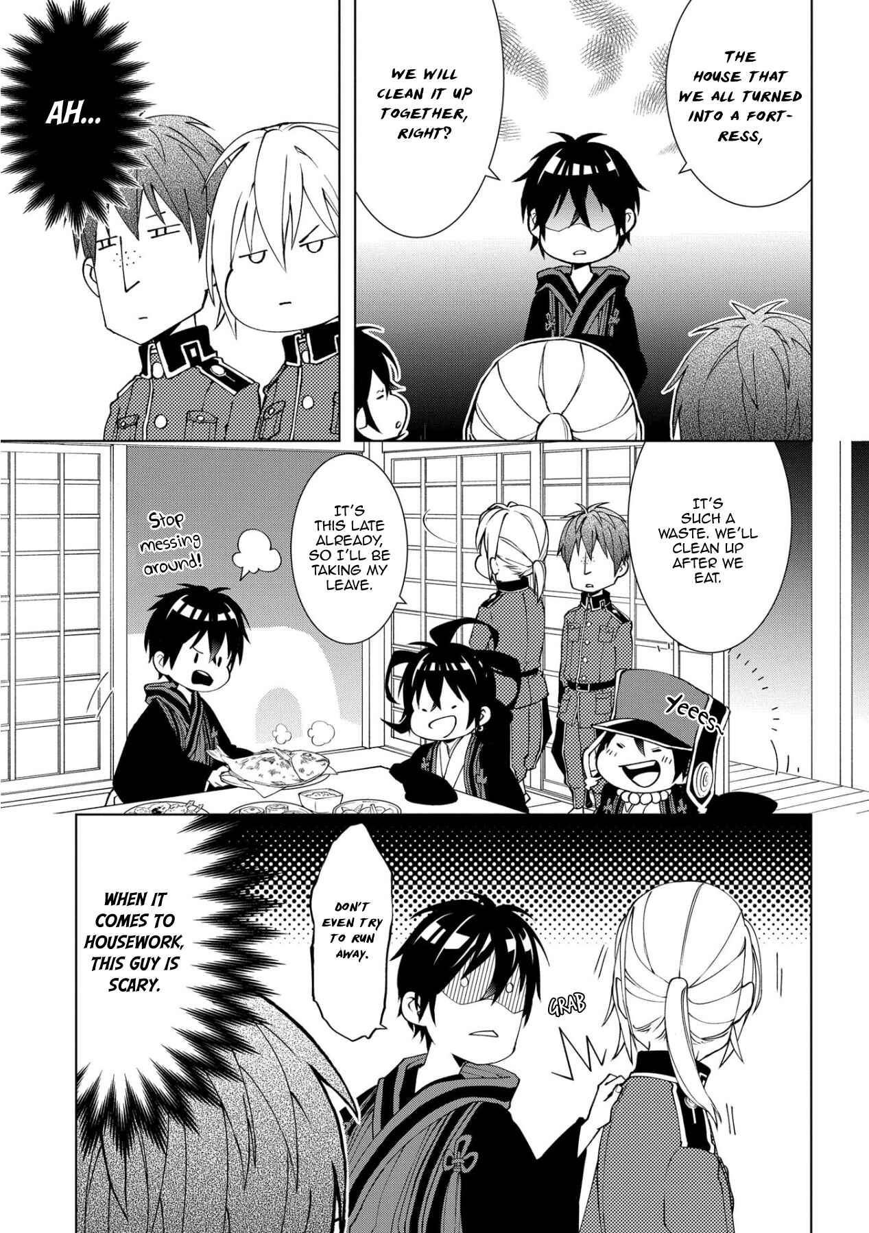Page 7 Chapter 11 Yamainu no Zangyou ni Warau