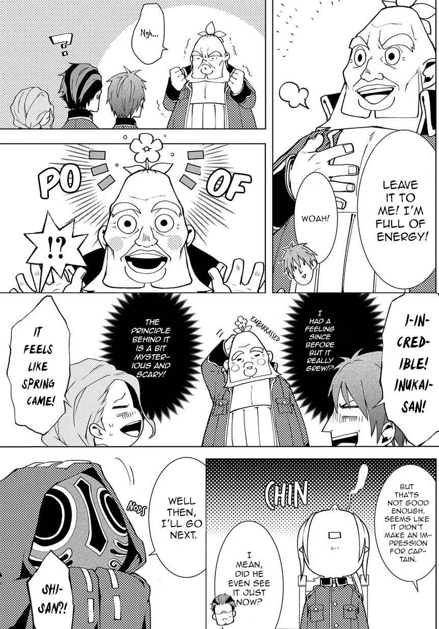 Page 6 Chapter 3 Yamainu no Zangyou ni Warau