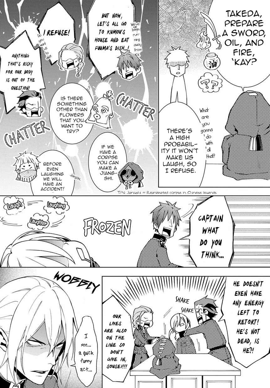 Page 7 Chapter 3 Yamainu no Zangyou ni Warau