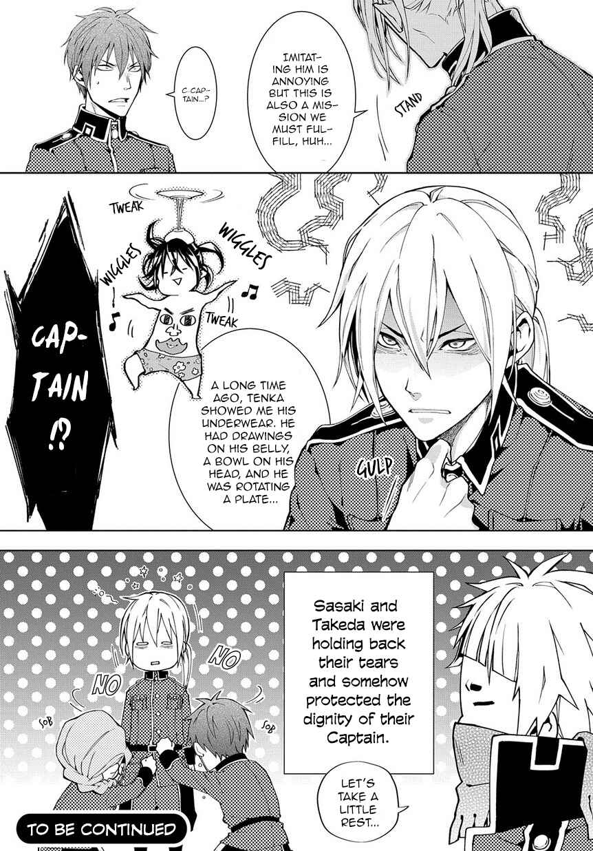 Page 8 Chapter 3 Yamainu no Zangyou ni Warau
