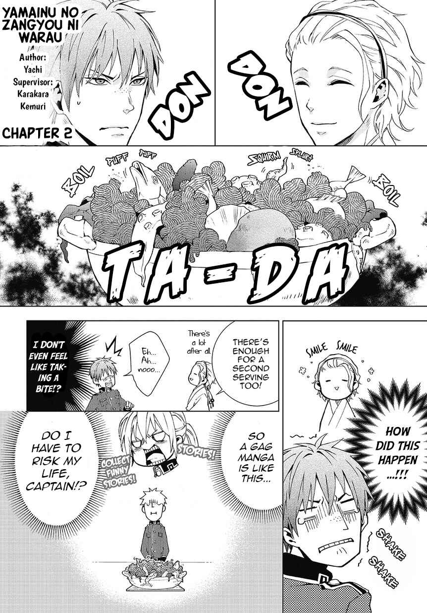 Page 1 Chapter 2 Yamainu no Zangyou ni Warau