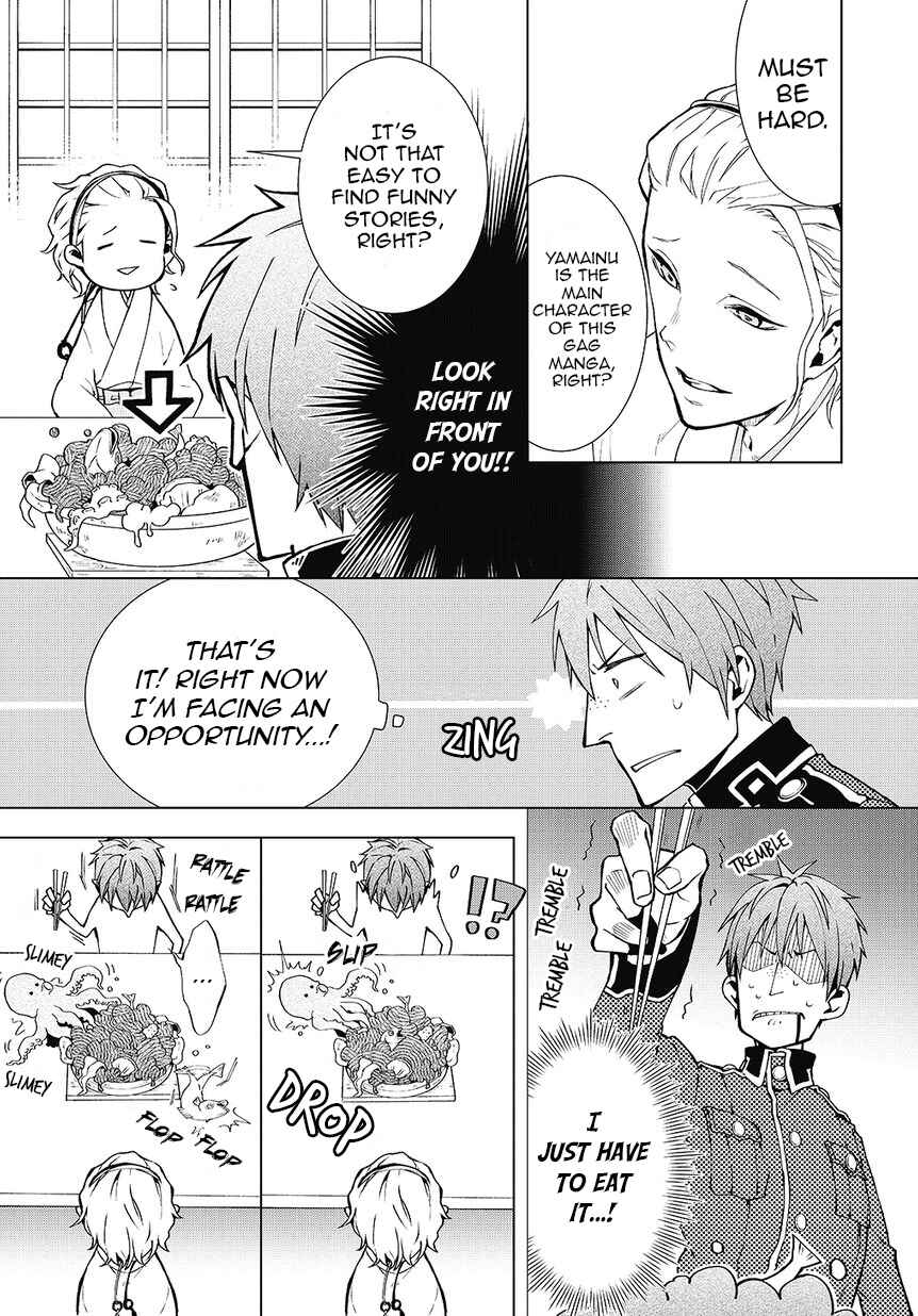 Page 2 Chapter 2 Yamainu no Zangyou ni Warau
