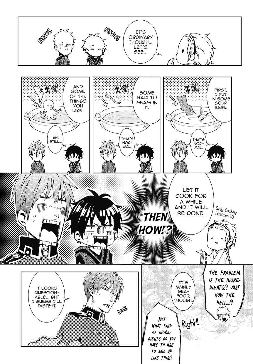 Page 5 Chapter 2 Yamainu no Zangyou ni Warau