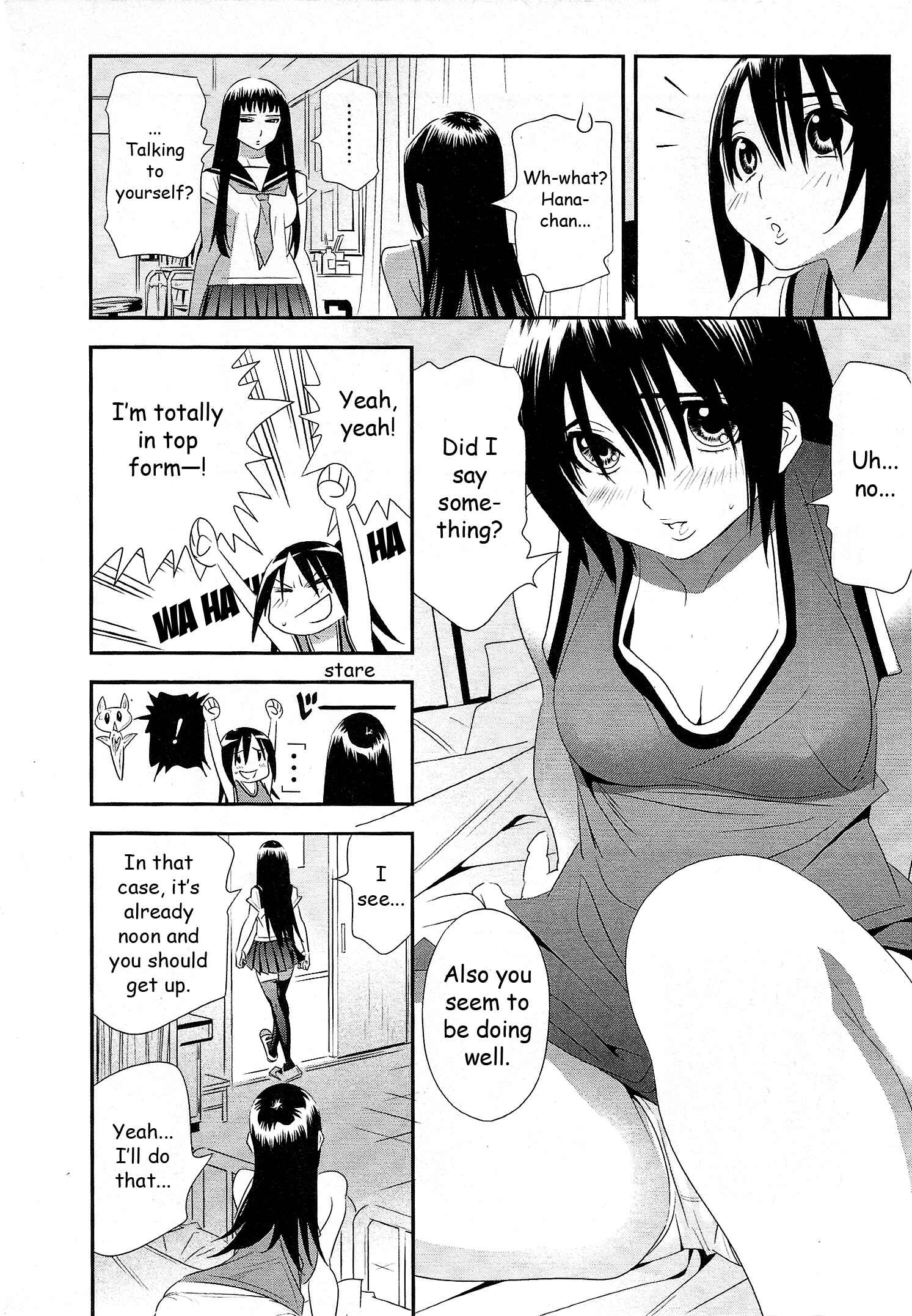Page 12 Chapter 5 Manatsu Labyrinth