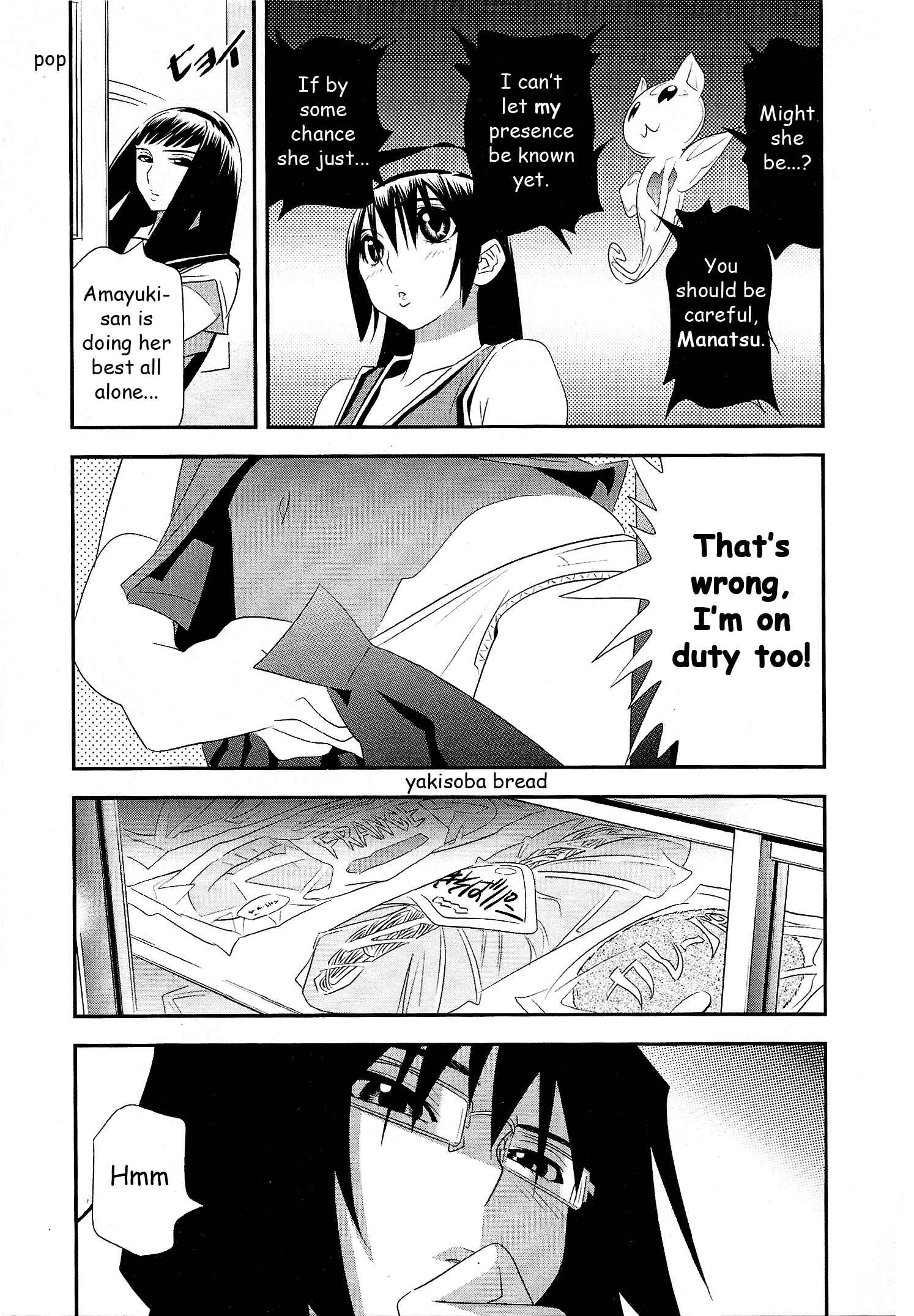 Page 13 Chapter 5 Manatsu Labyrinth