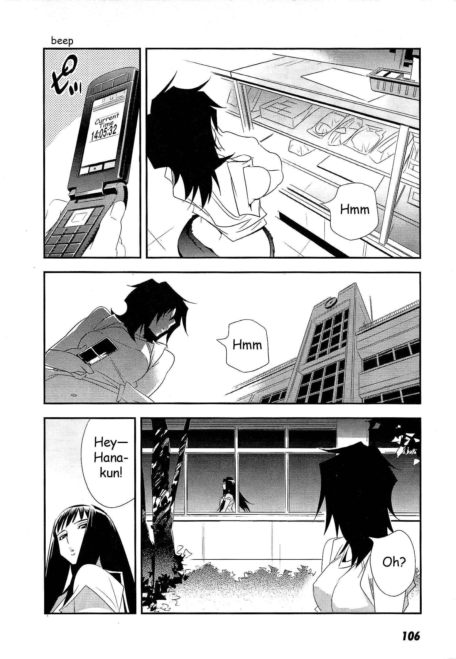 Page 14 Chapter 5 Manatsu Labyrinth