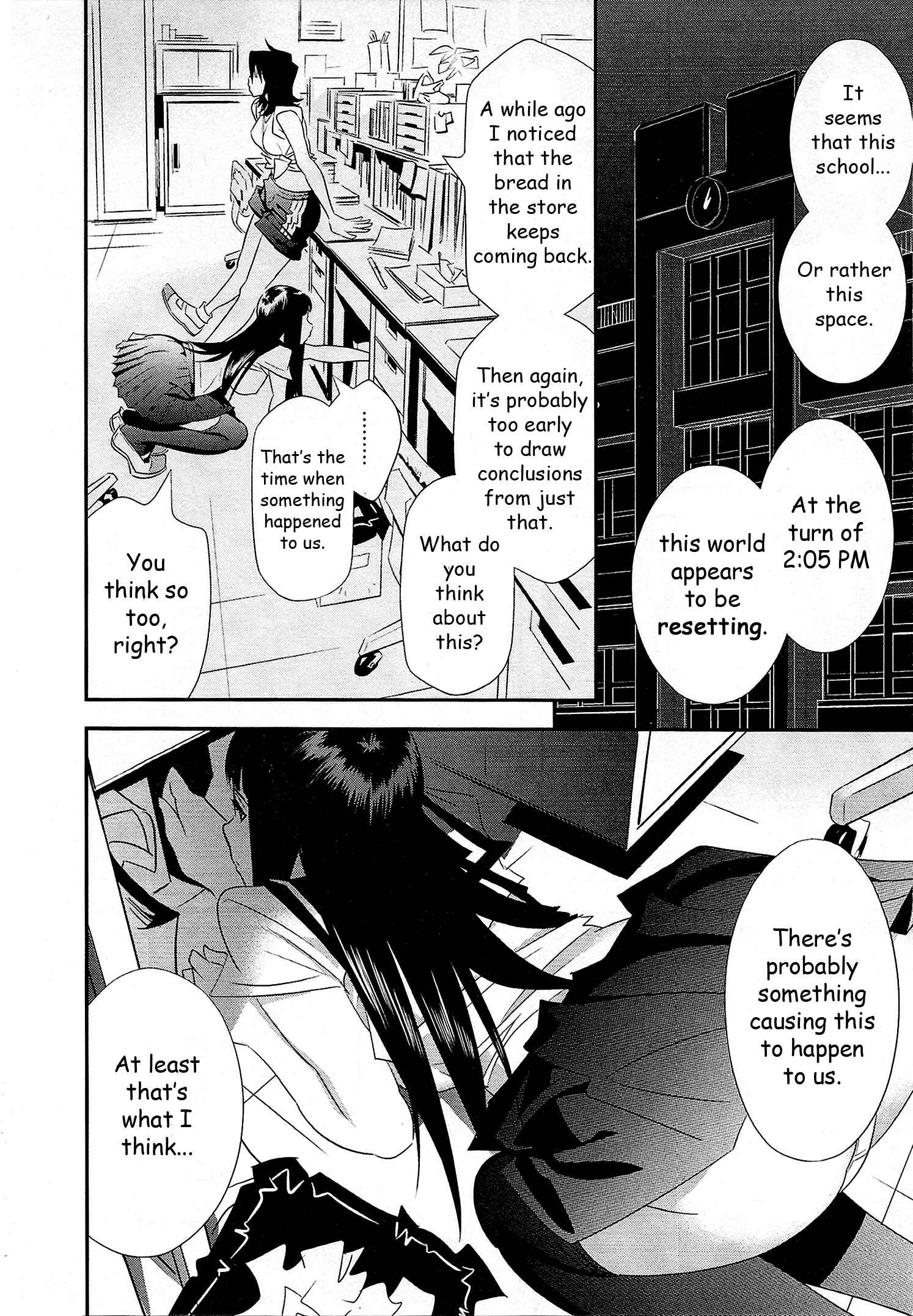 Page 16 Chapter 5 Manatsu Labyrinth