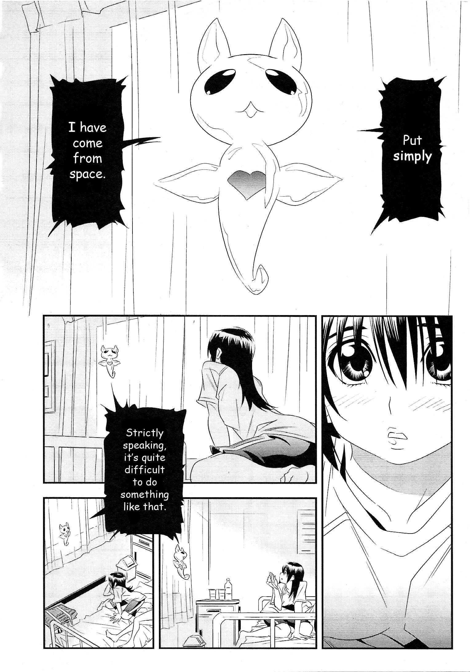 Page 2 Chapter 5 Manatsu Labyrinth
