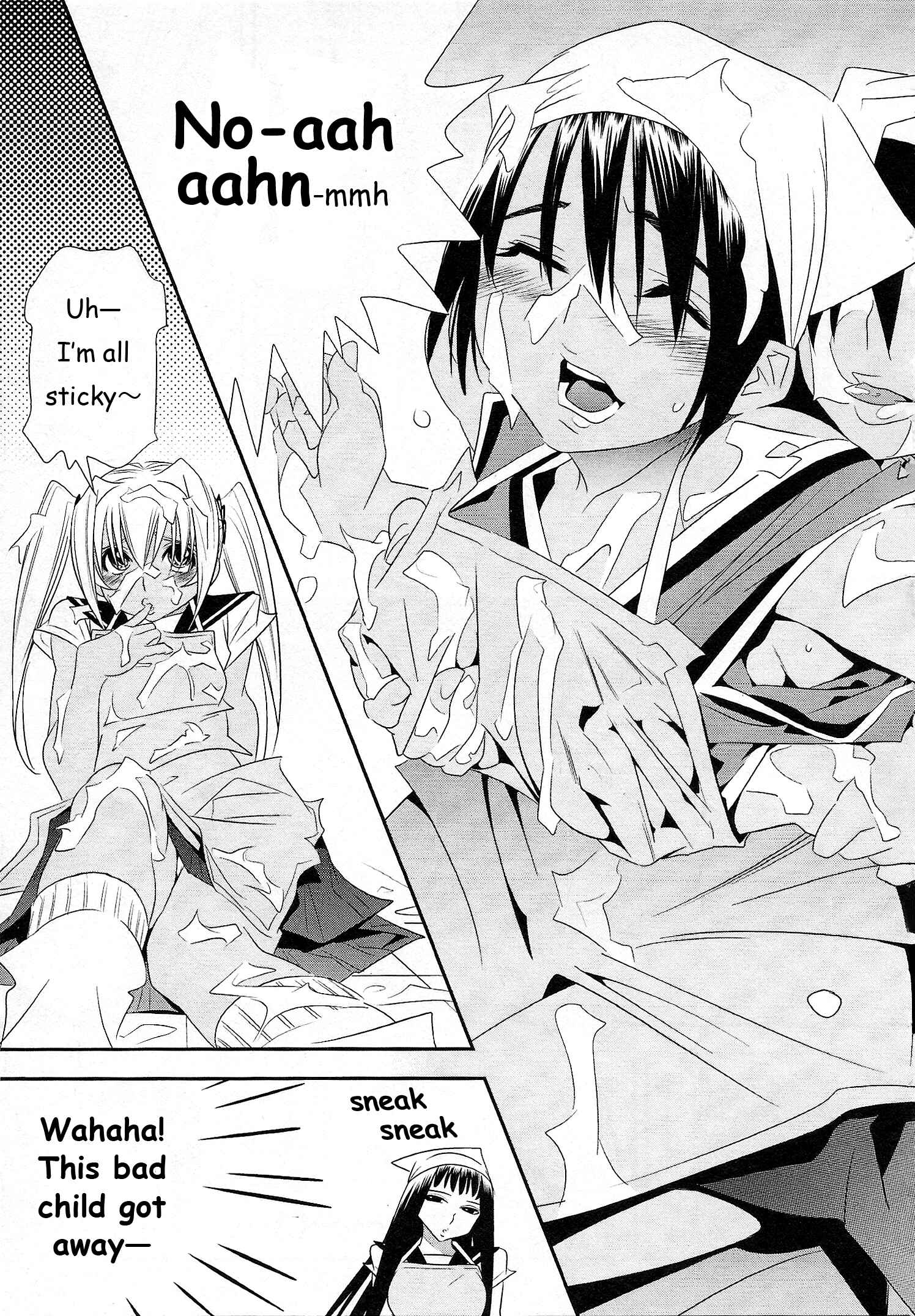 Page 21 Chapter 5 Manatsu Labyrinth