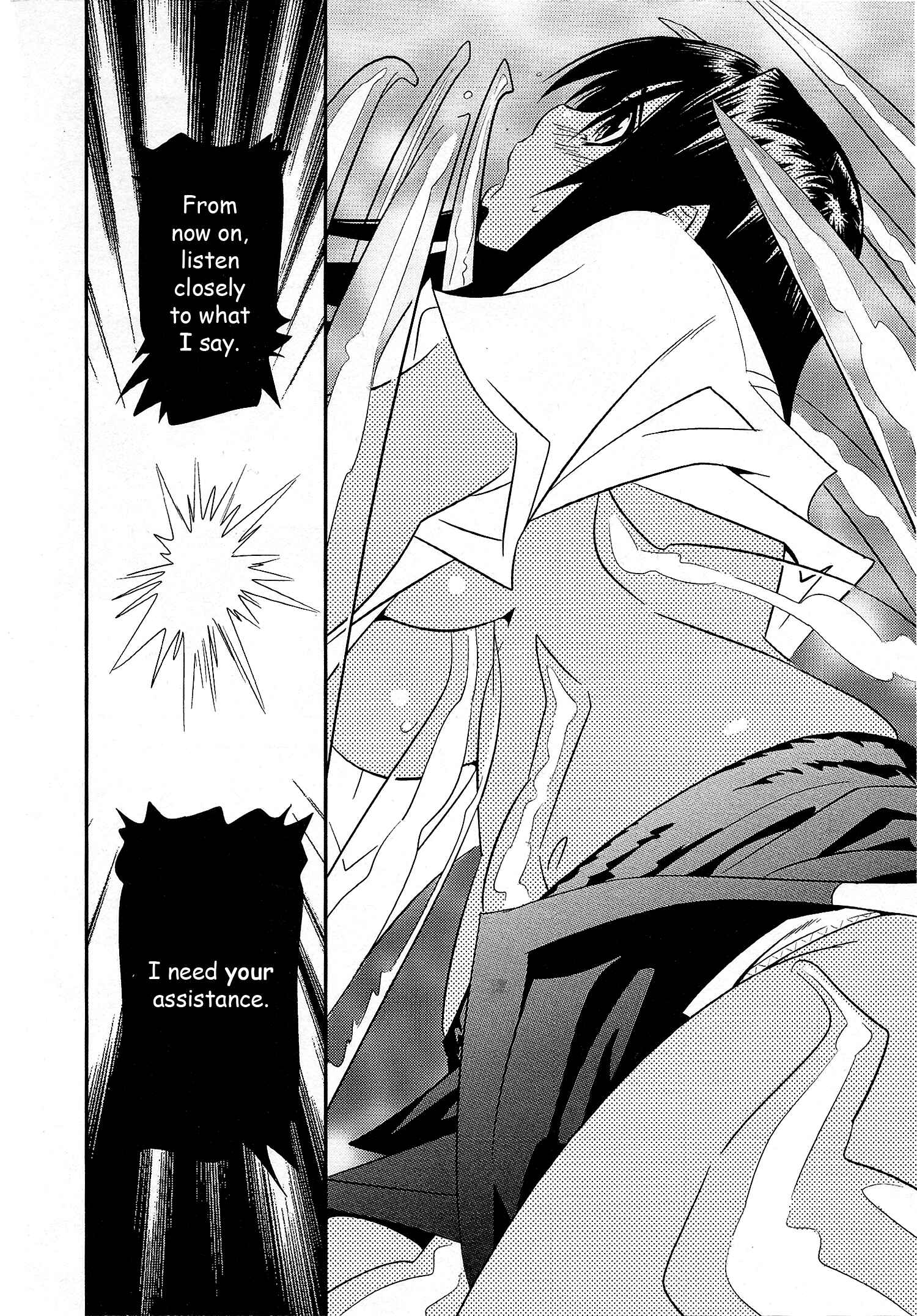 Page 4 Chapter 5 Manatsu Labyrinth
