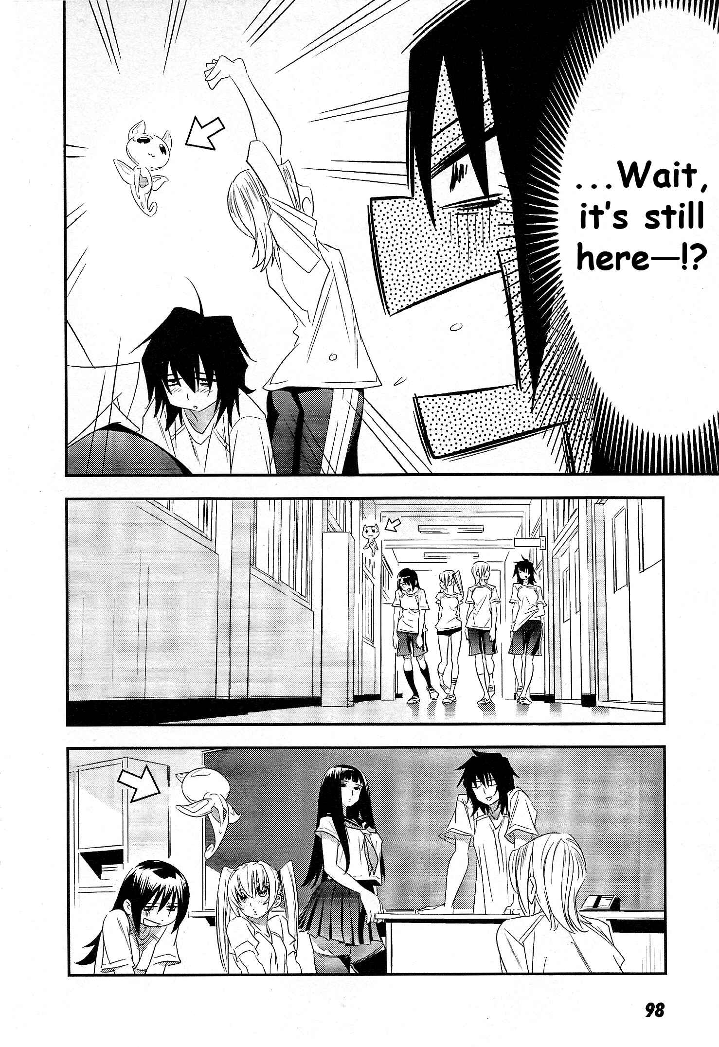Page 6 Chapter 5 Manatsu Labyrinth