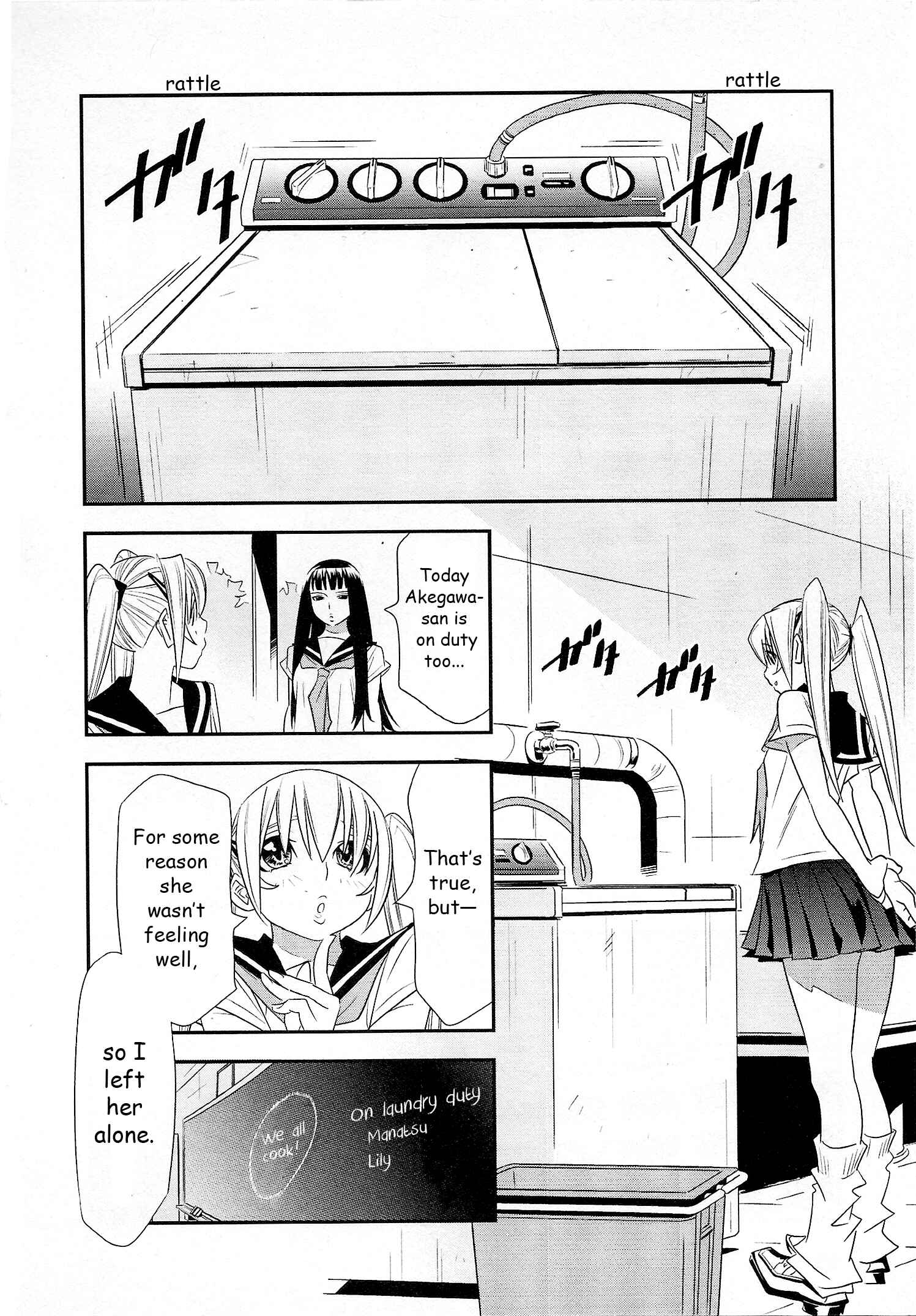 Page 8 Chapter 5 Manatsu Labyrinth