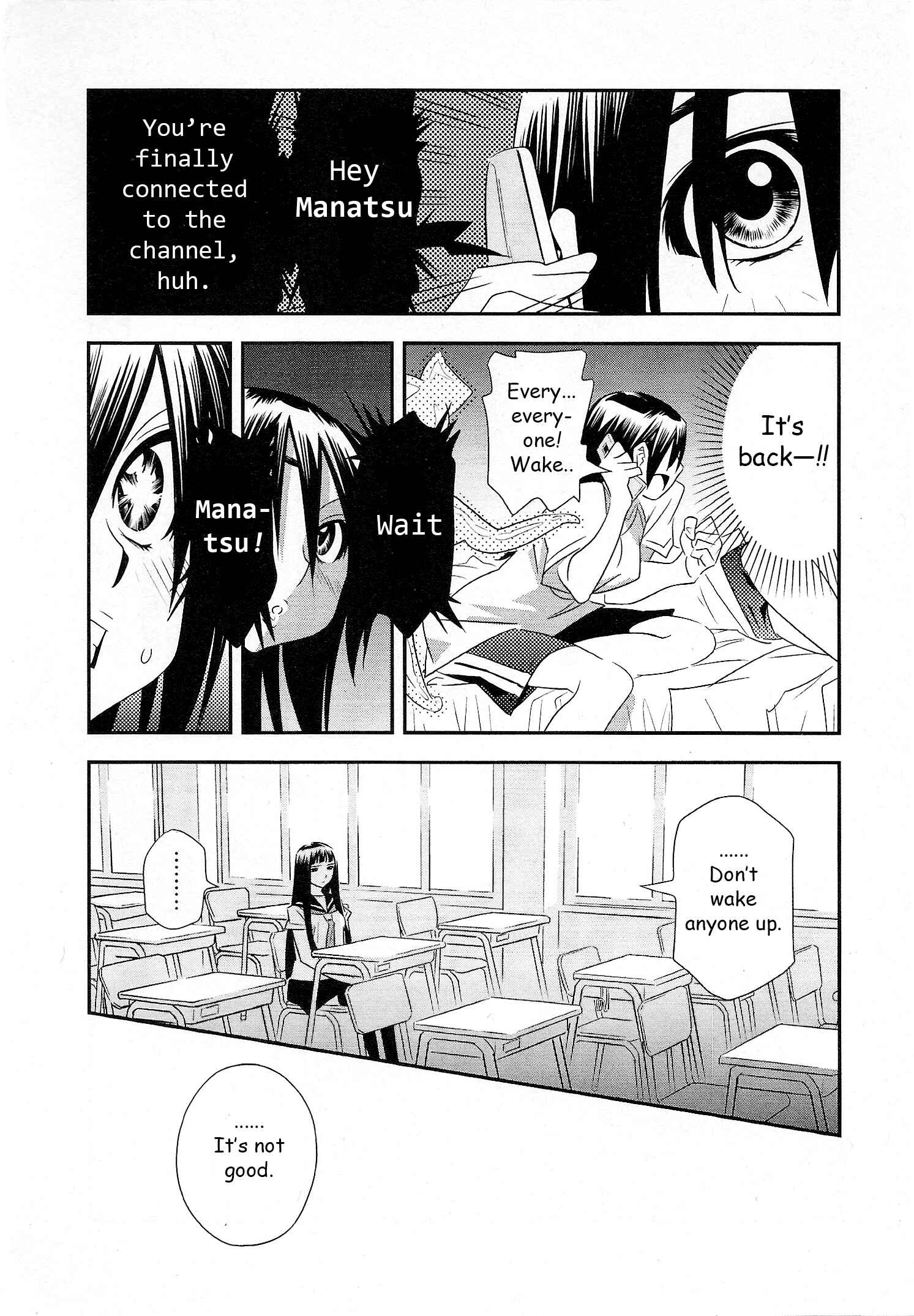 Page 24 Chapter 4 Manatsu Labyrinth