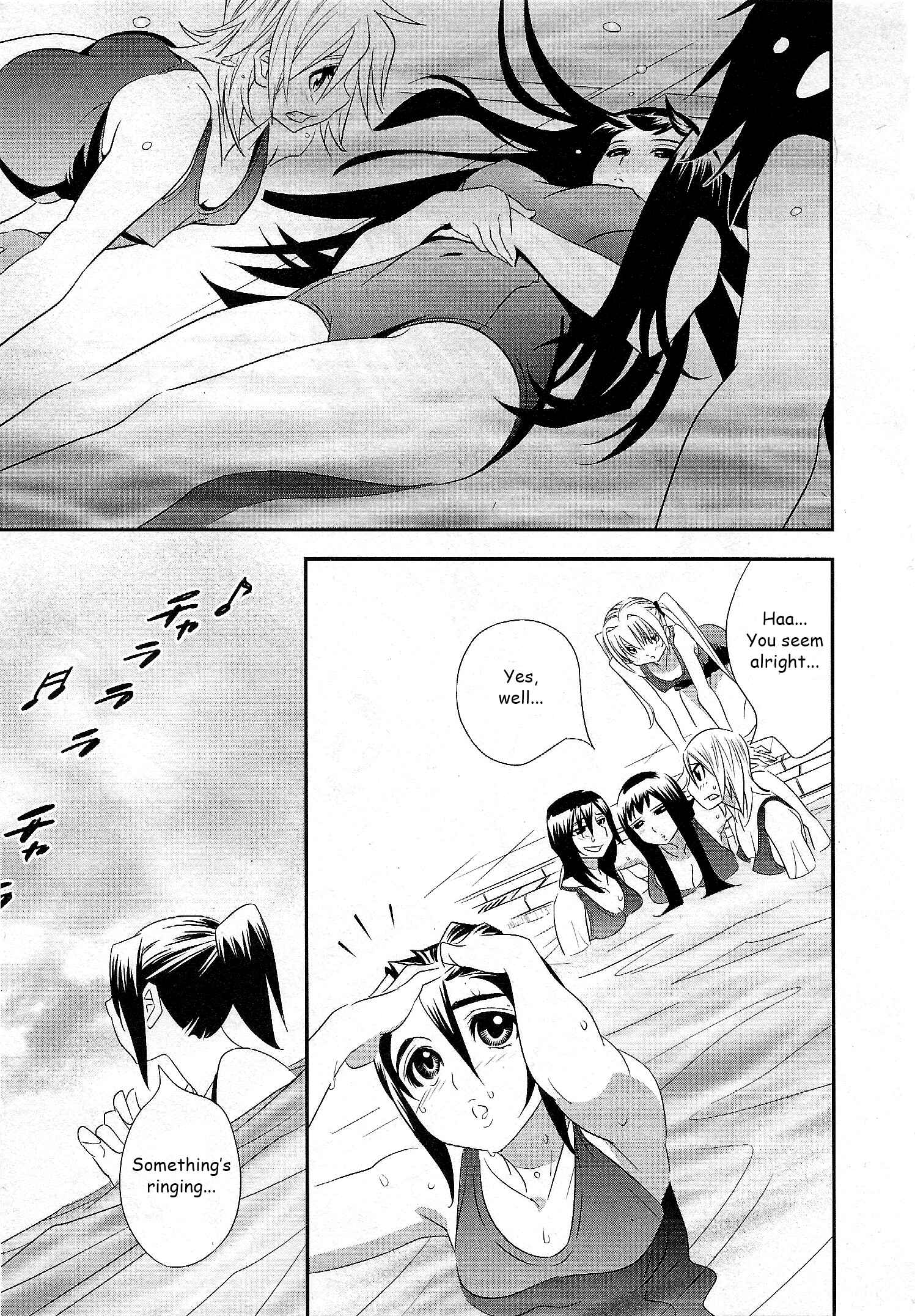Page 3 Chapter 4 Manatsu Labyrinth