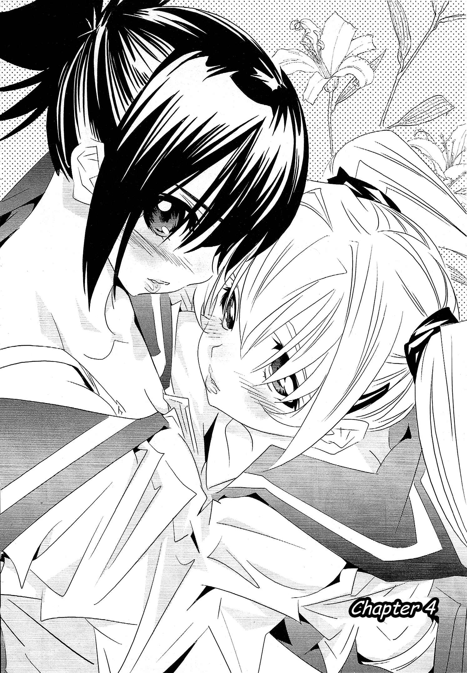 Page 4 Chapter 4 Manatsu Labyrinth