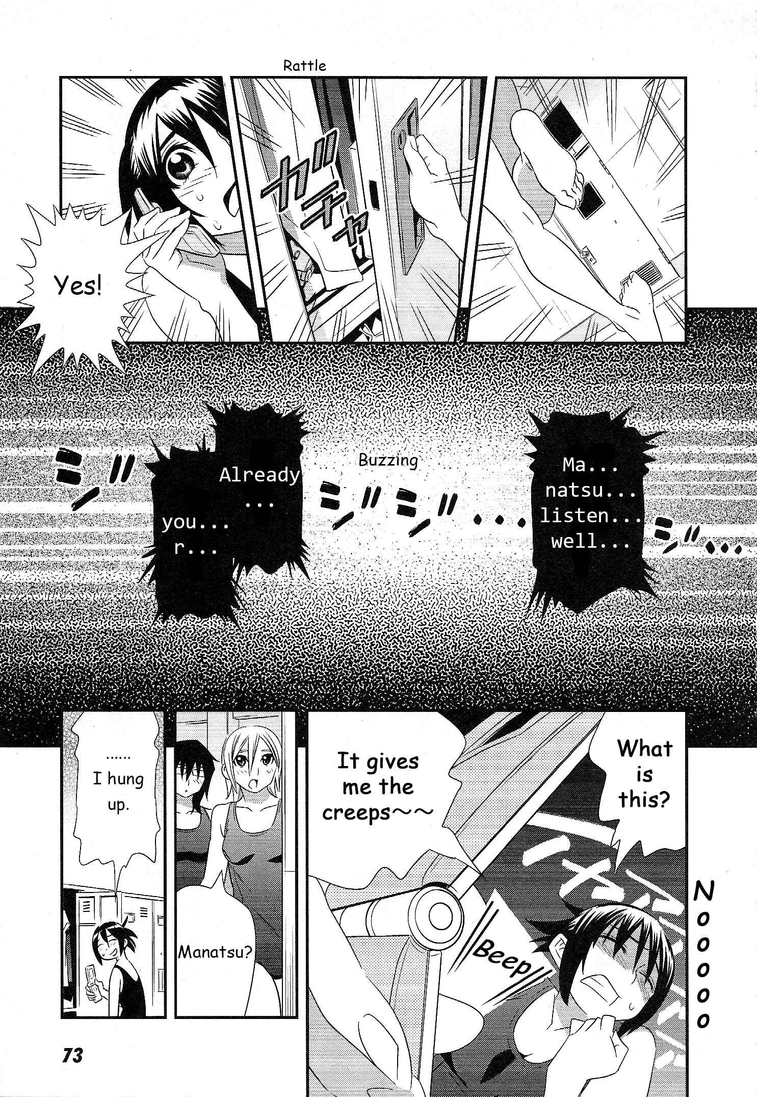 Page 5 Chapter 4 Manatsu Labyrinth