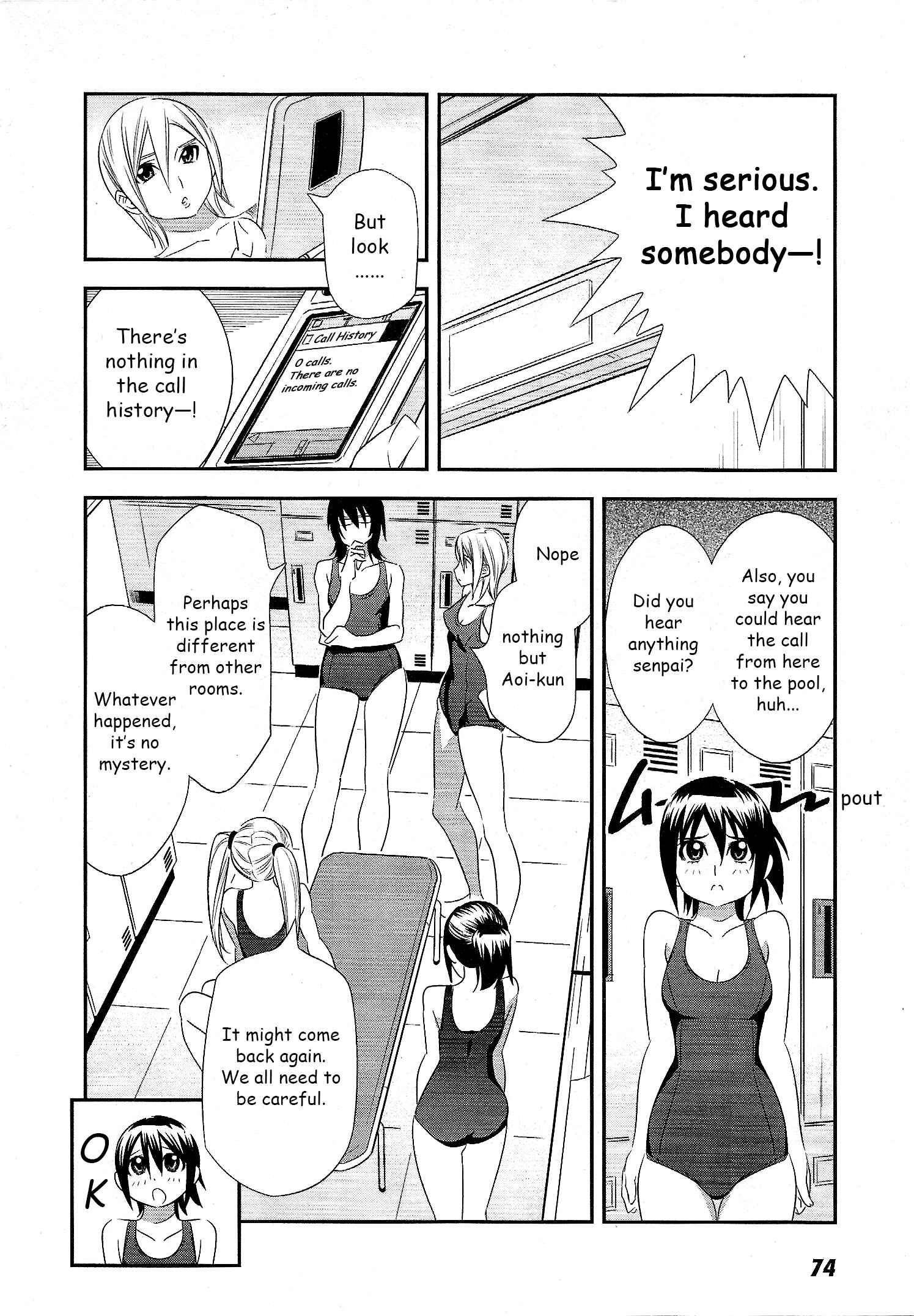 Page 6 Chapter 4 Manatsu Labyrinth