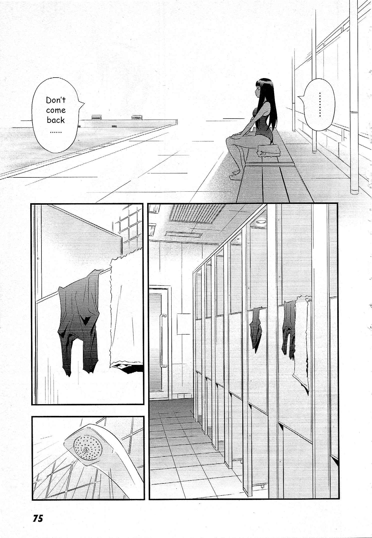 Page 7 Chapter 4 Manatsu Labyrinth