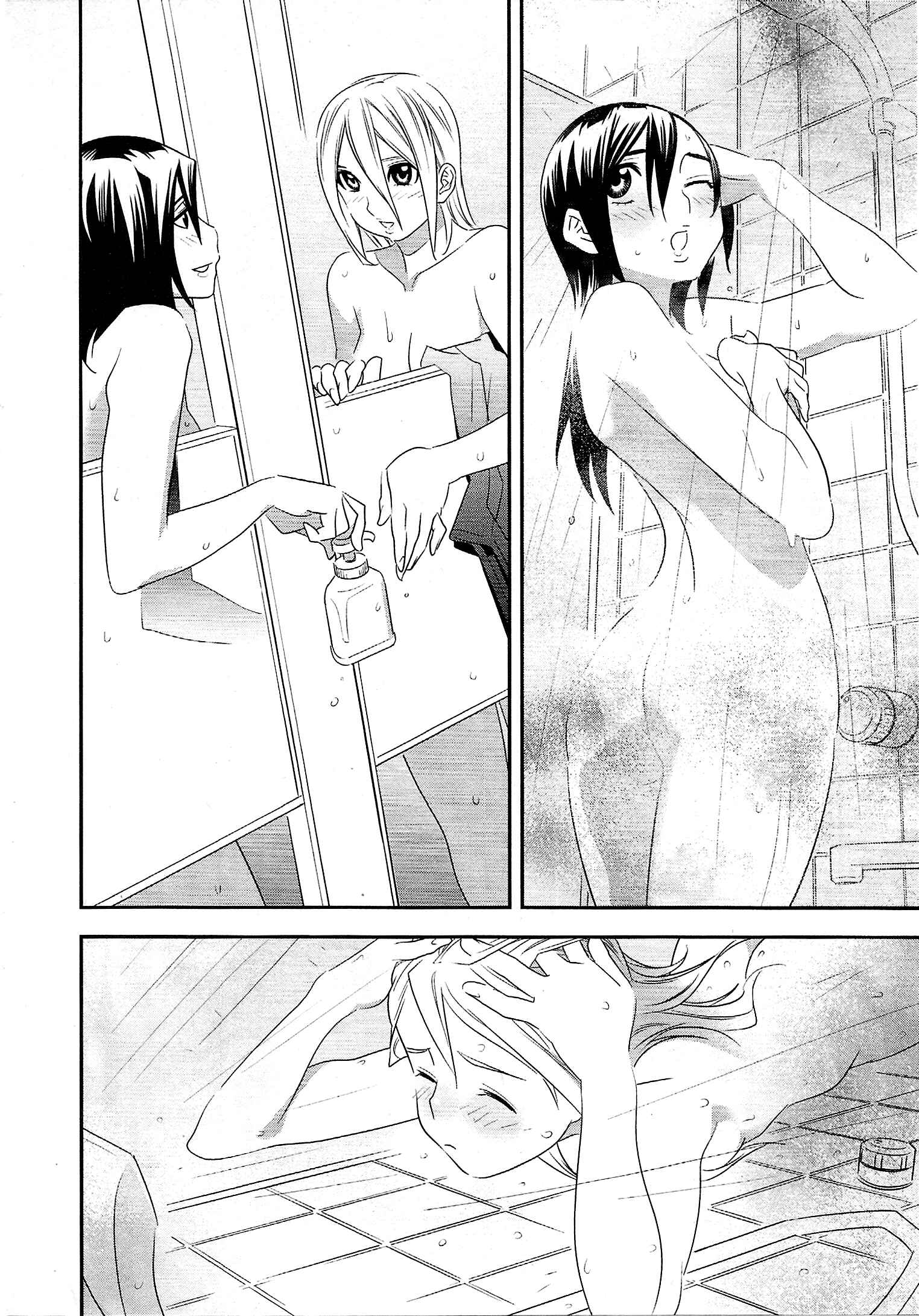 Page 8 Chapter 4 Manatsu Labyrinth