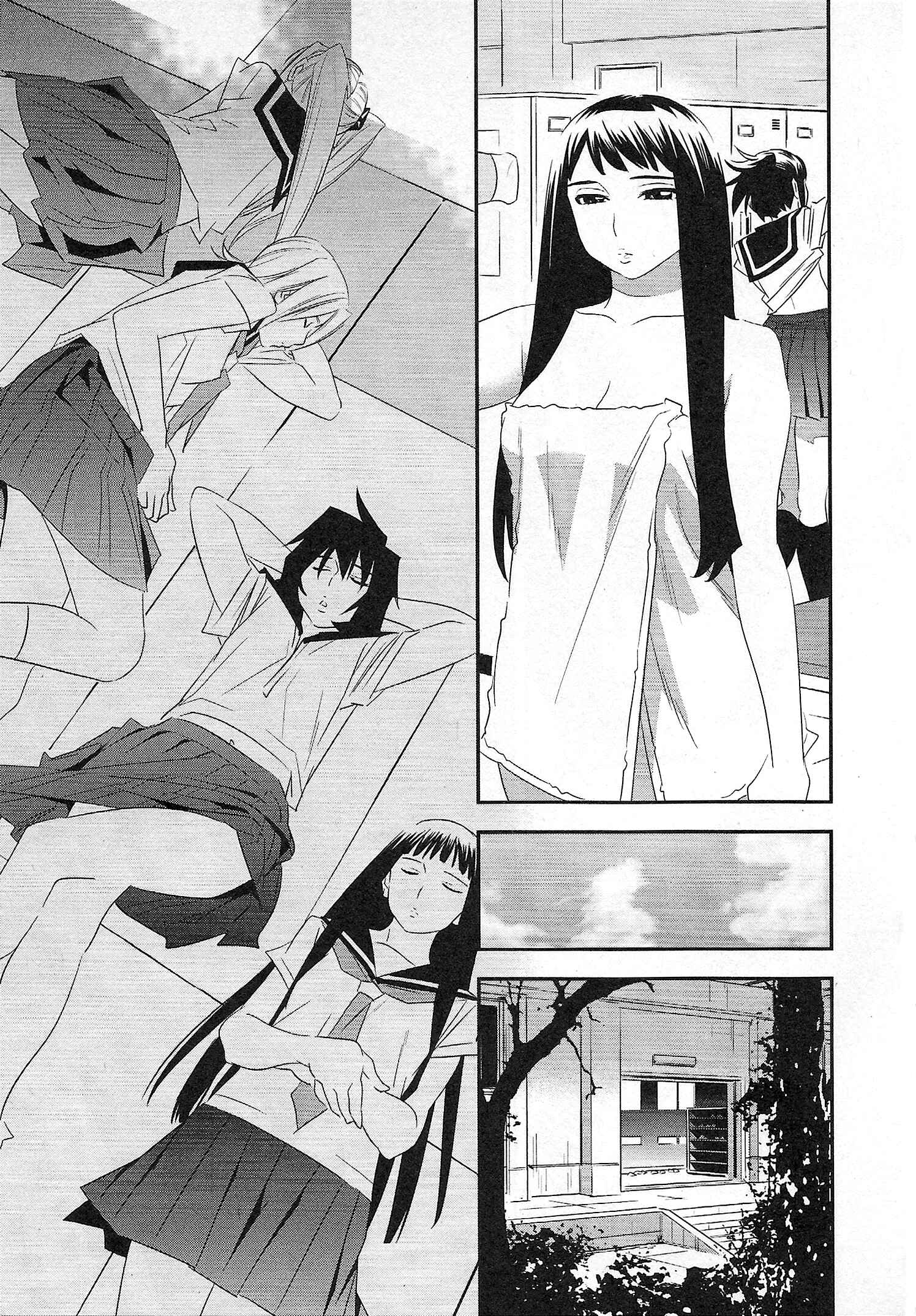 Page 9 Chapter 4 Manatsu Labyrinth
