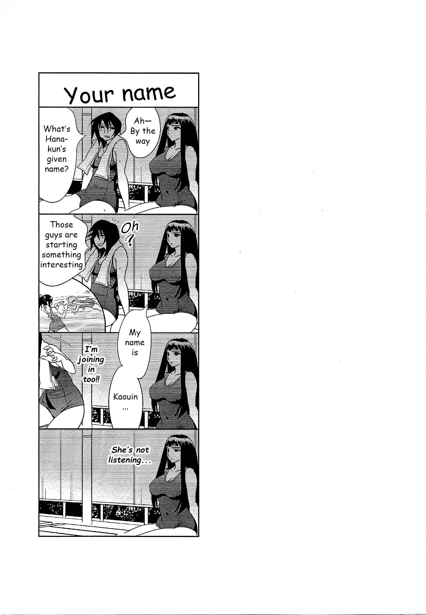 Page 1 Chapter 3.1 Manatsu Labyrinth