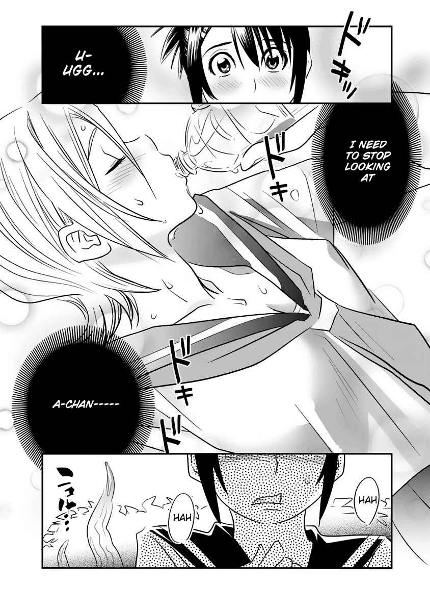 Page 10 Chapter 2 Manatsu Labyrinth