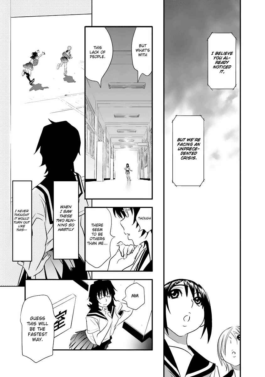 Page 12 Chapter 2 Manatsu Labyrinth