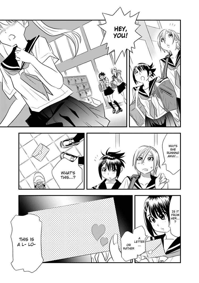 Page 14 Chapter 2 Manatsu Labyrinth