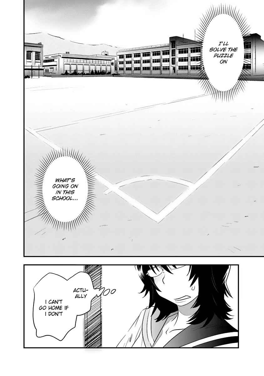 Page 2 Chapter 2 Manatsu Labyrinth