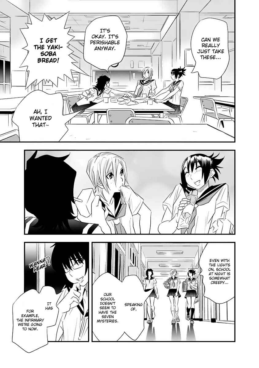 Page 20 Chapter 2 Manatsu Labyrinth