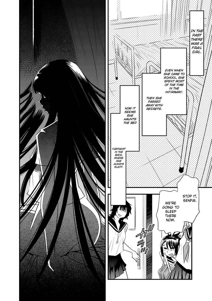 Page 21 Chapter 2 Manatsu Labyrinth