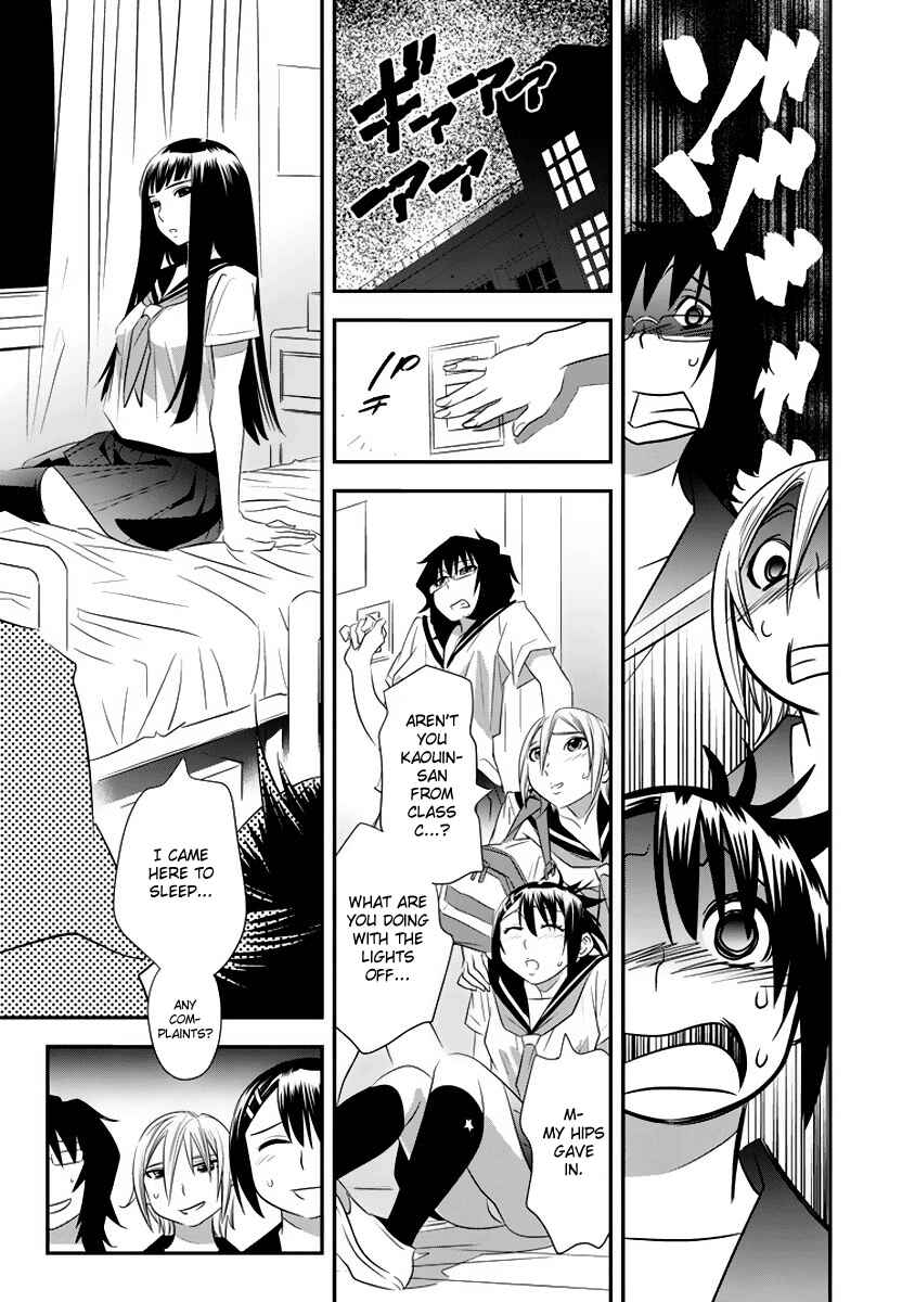 Page 22 Chapter 2 Manatsu Labyrinth