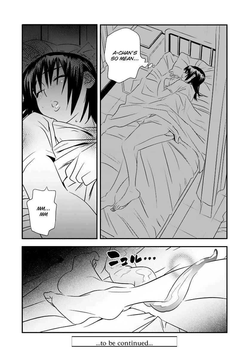 Page 24 Chapter 2 Manatsu Labyrinth