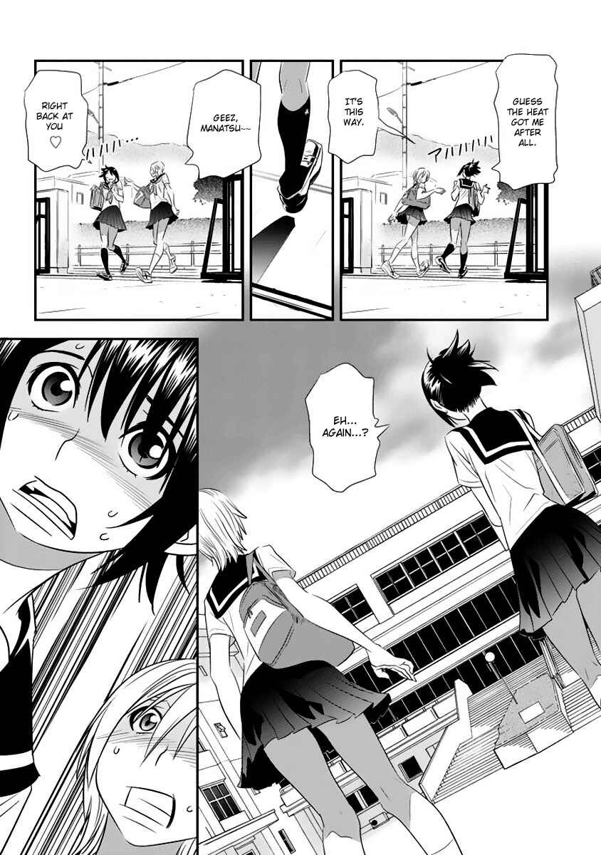 Page 6 Chapter 2 Manatsu Labyrinth