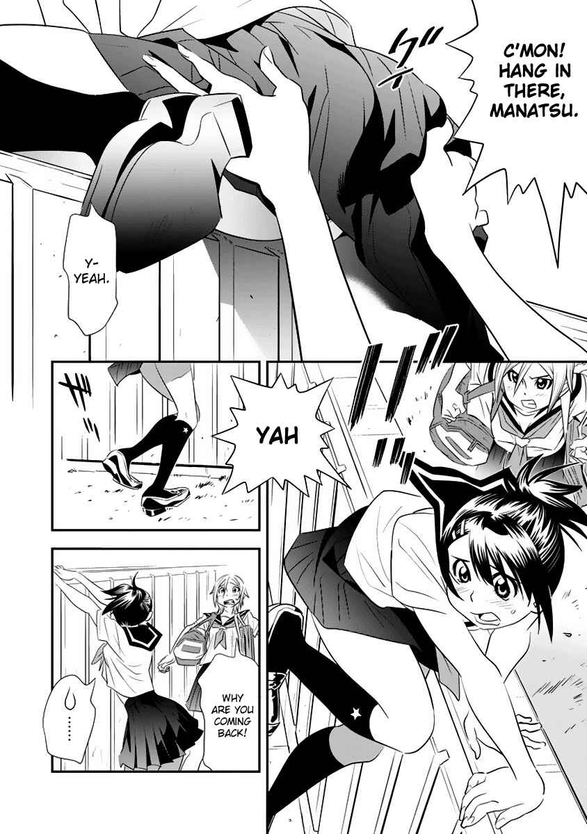 Page 7 Chapter 2 Manatsu Labyrinth