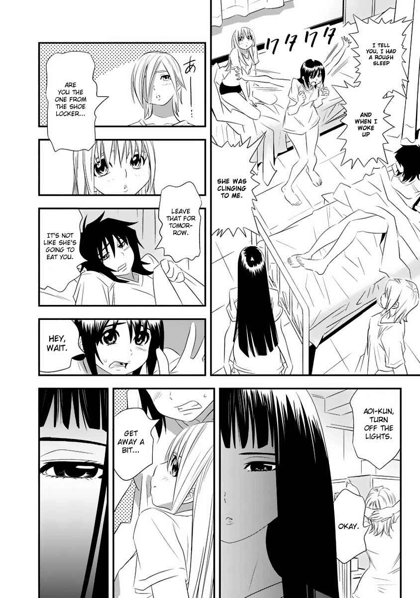 Page 10 Chapter 3 Manatsu Labyrinth
