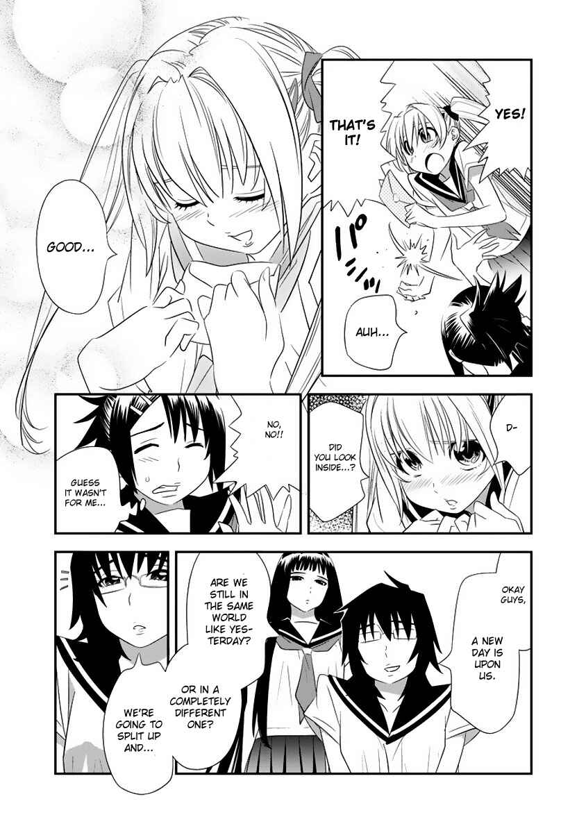 Page 13 Chapter 3 Manatsu Labyrinth