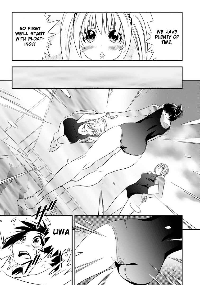 Page 21 Chapter 3 Manatsu Labyrinth