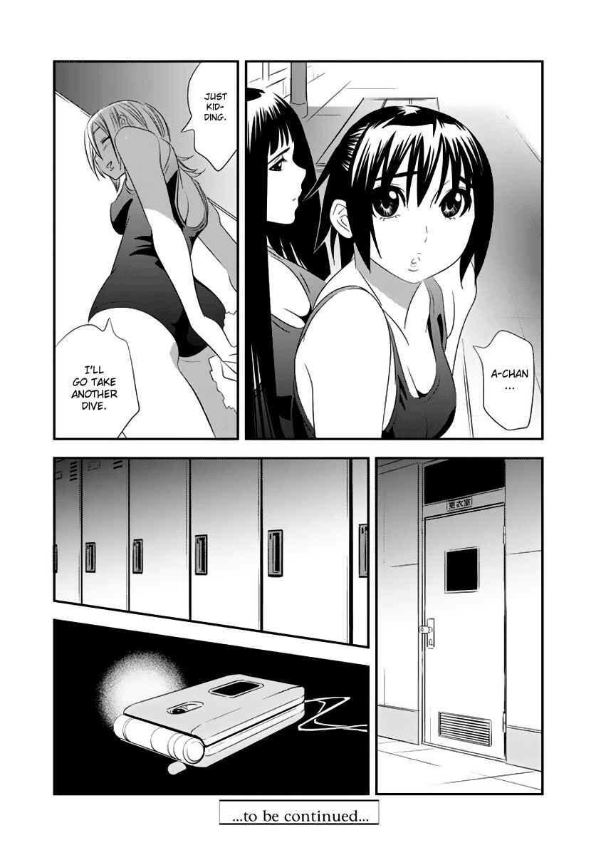 Page 24 Chapter 3 Manatsu Labyrinth