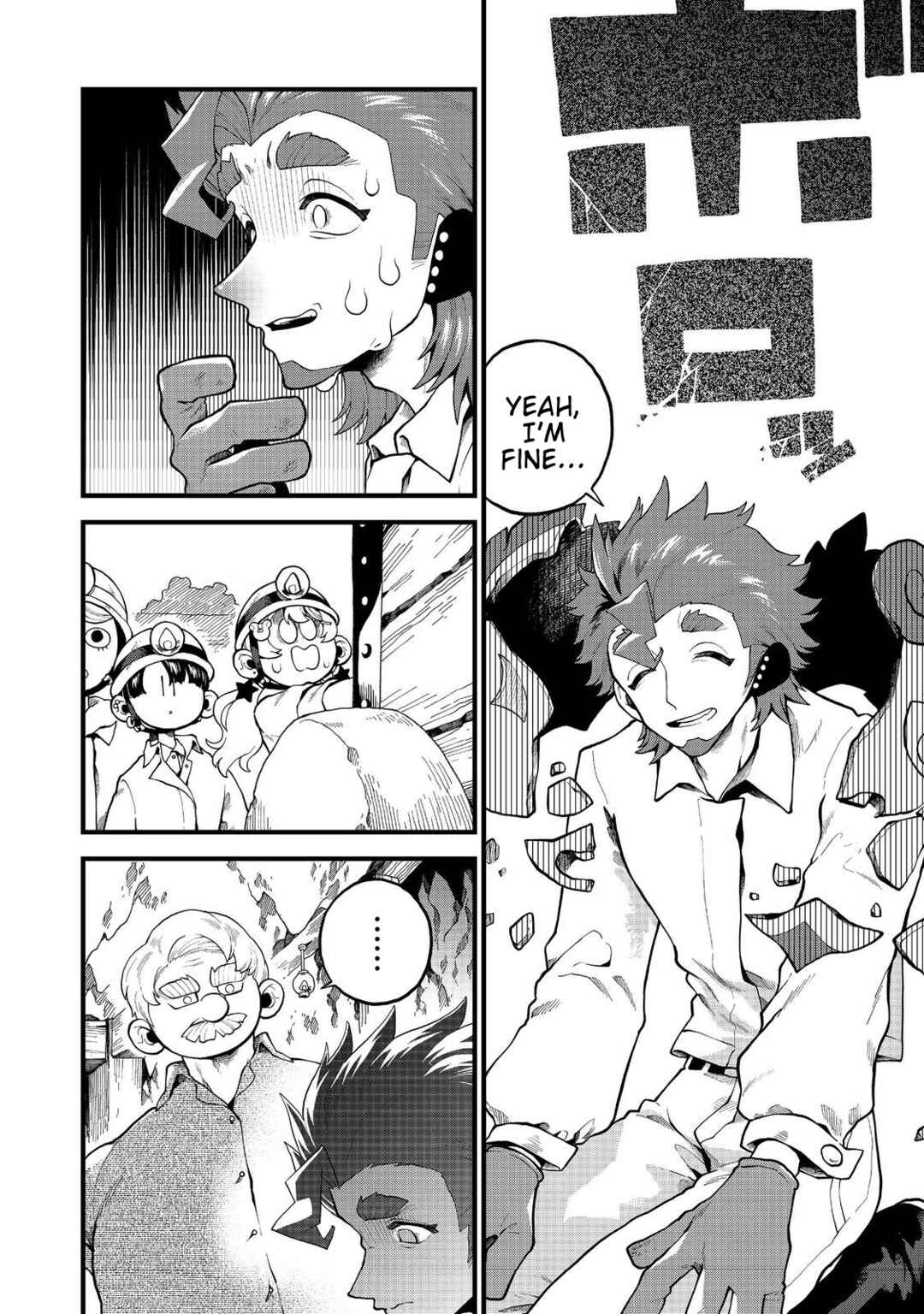 Page 10 Chapter 7 Imaginater!